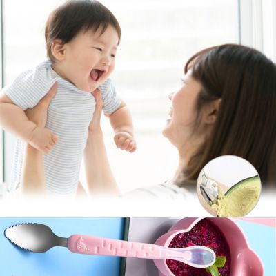 BABY SPOON™ | Cuillère d'alimentation 2 en 1 pour bébé